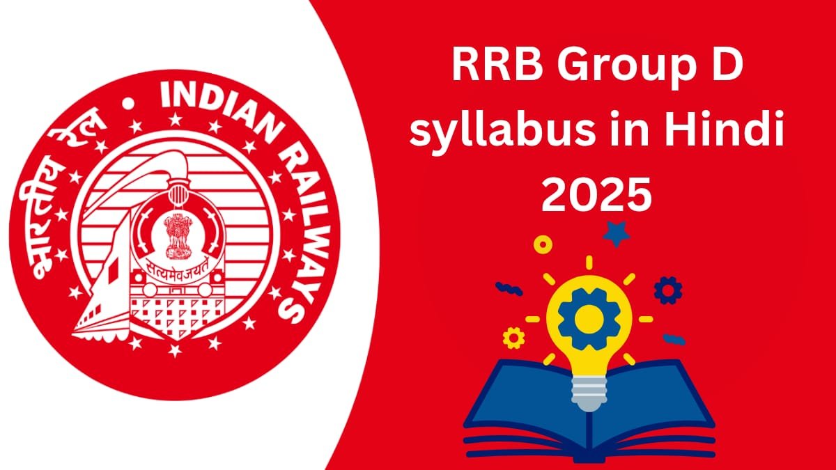 RRB Group D Syllabus in Hindi 2025