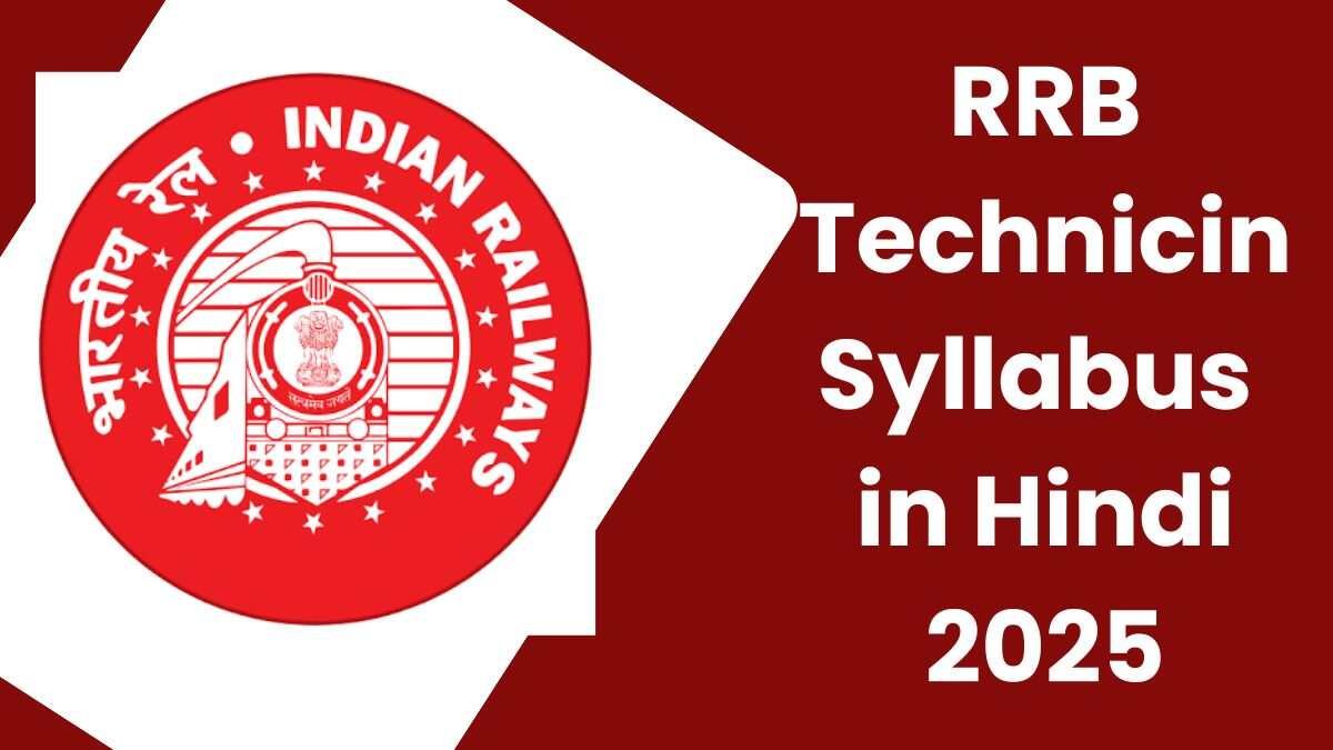 RRB Technician Syllabus in Hindi 2025