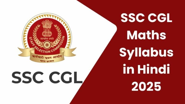 SSC CGL Maths Syllabus in Hindi