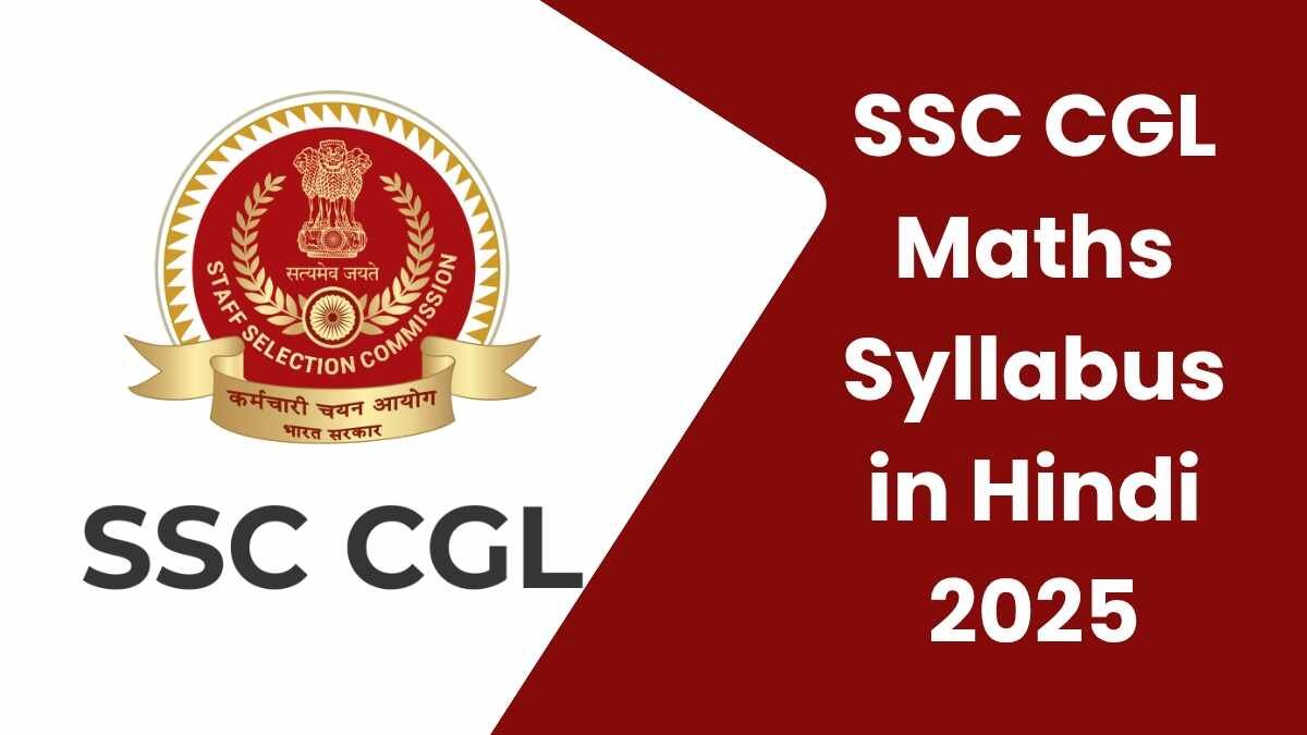 SSC CGL Maths Syllabus in Hindi