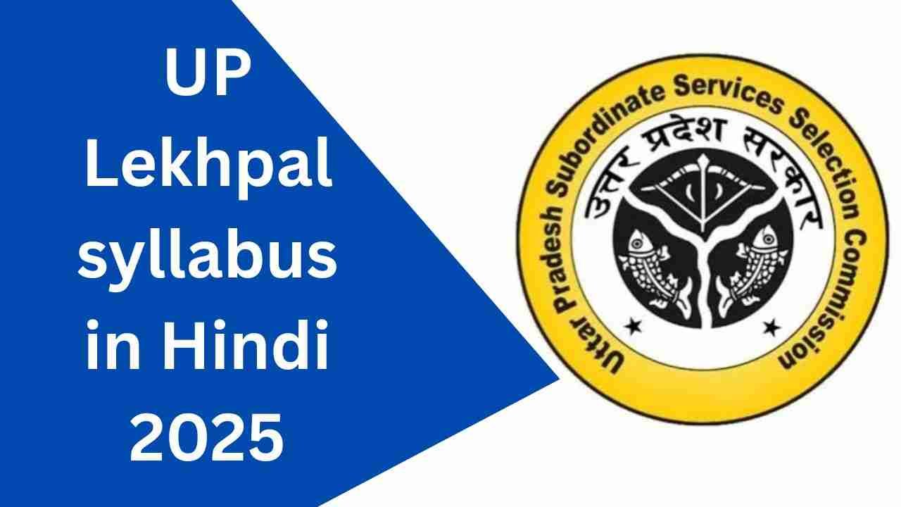 UP Lekhpal syllabus in Hindi 2025