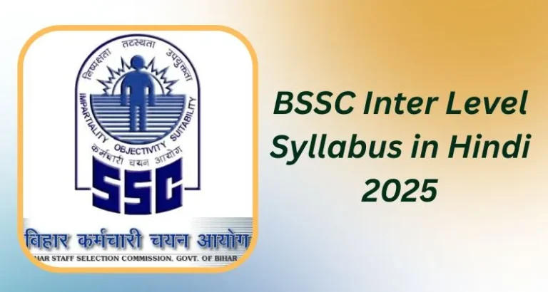 BSSC Inter Level Syllabus in Hindi 2025