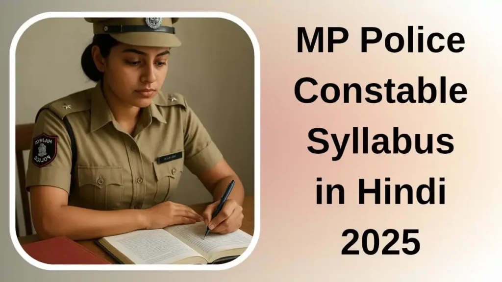 MP Police Constable Syllabus in Hindi 2025