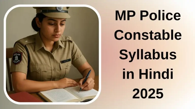 MP Police Constable Syllabus in Hindi 2025