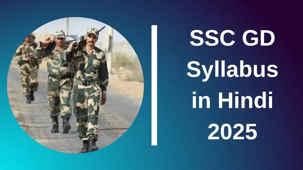 SSC GD Syllabus in Hindi 2025