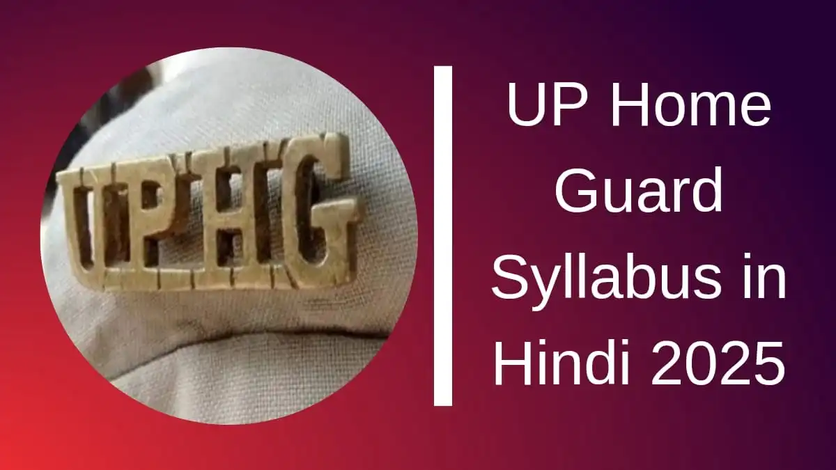 UP Home Guard Syllabus in Hindi 2025