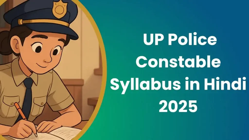UP Police Constable Syllabus in Hindi 2025