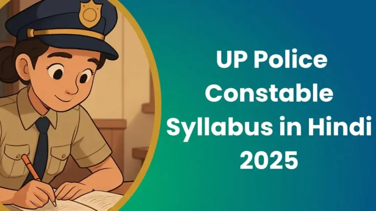 UP Police Constable Syllabus in Hindi 2025
