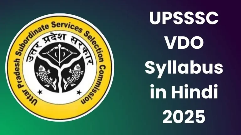 UPSSSC VDO Syllabus in Hindi 2025