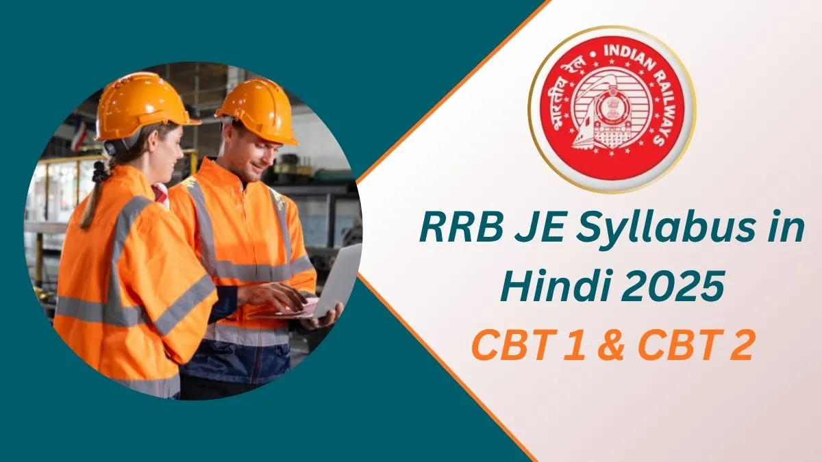 RRB JE Syllabus in hindi 2025 PDF Download