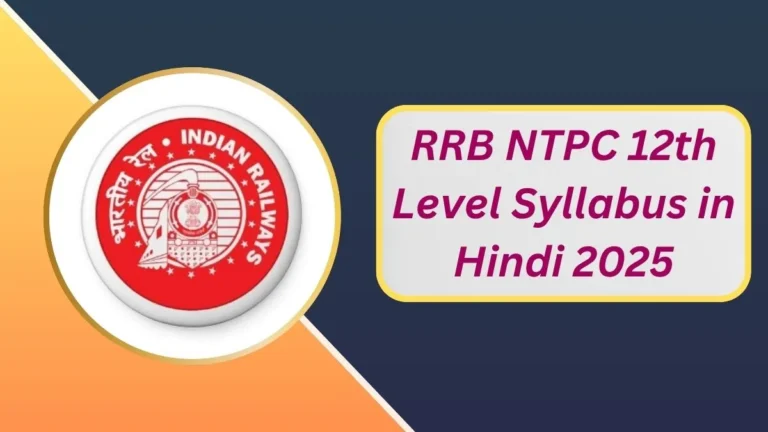 RRB NTPC 12th level syllabus in Hindi 2025
