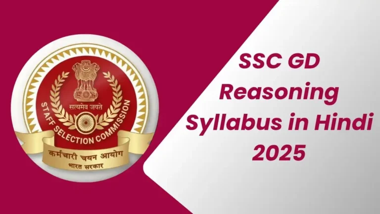 SSC GD Reasoning Syllabus