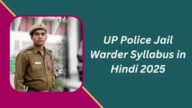 UP Police Jail Warder Syllabus in Hindi 2025