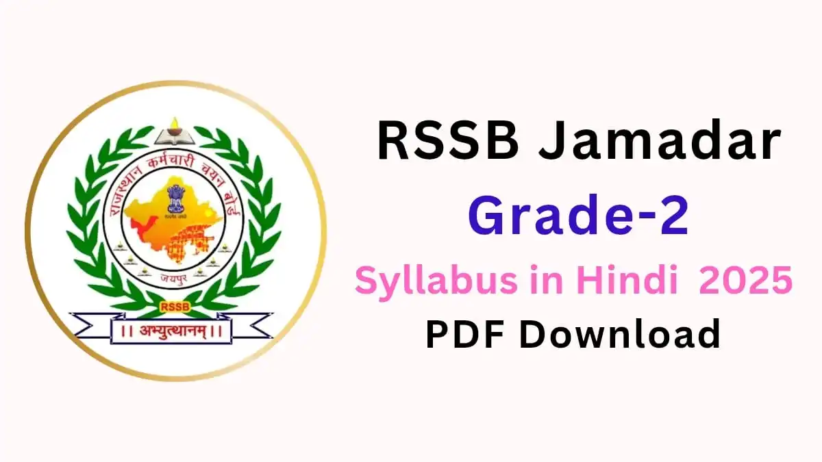RSSB Jamadar Grade 2 Syllabus in Hindi 2025