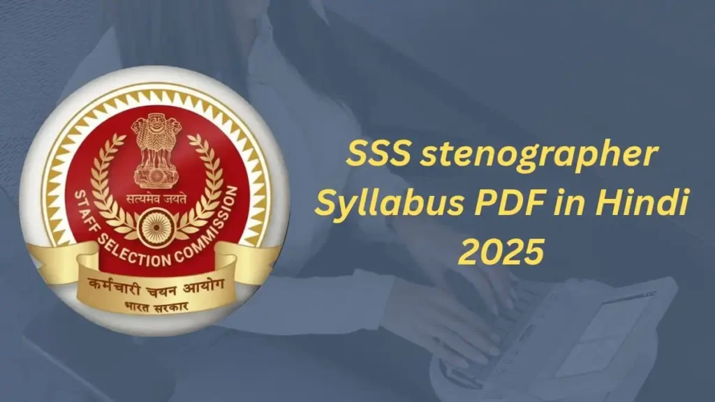 SSC Stenographer syllabus PDF in Hindi 2025