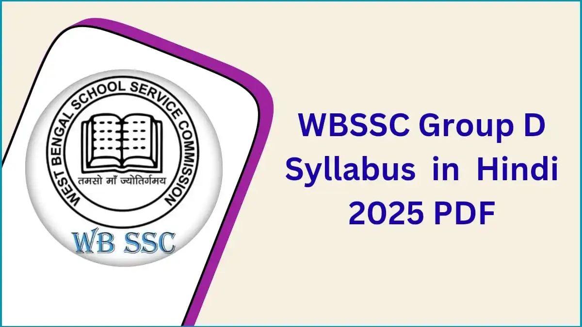 WBSSC Group D Syllabus 2025 PDF Download