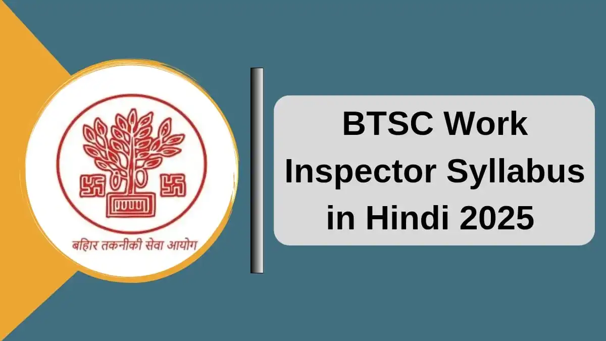 BTSC Work Inspector Syllabus in Hindi 2025