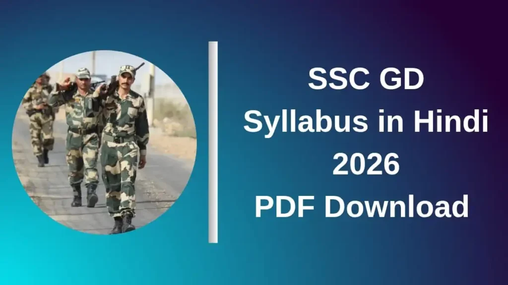 SSC GD Syllabus in Hindi 2026 PDF Download